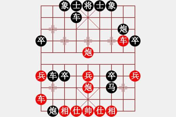 象棋棋譜圖片：廣東李鴻嘉(6段)-負(fù)-老卒撈車(9段) - 步數(shù)：40 