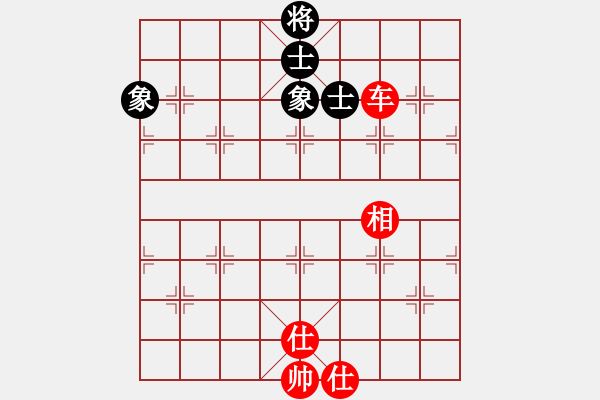 象棋棋譜圖片：往事如昨(月將)-和-鐵布衫(人王) - 步數(shù)：200 