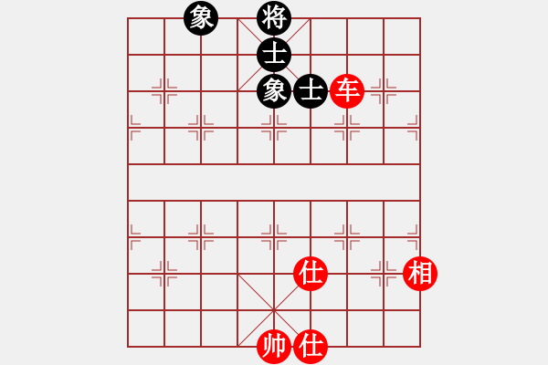 象棋棋譜圖片：往事如昨(月將)-和-鐵布衫(人王) - 步數(shù)：230 