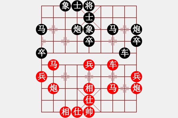 象棋棋譜圖片：往事如昨(月將)-和-鐵布衫(人王) - 步數(shù)：40 