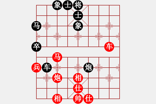 象棋棋譜圖片：往事如昨(月將)-和-鐵布衫(人王) - 步數(shù)：70 