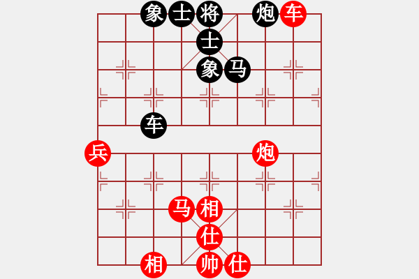 象棋棋譜圖片：往事如昨(月將)-和-鐵布衫(人王) - 步數(shù)：90 