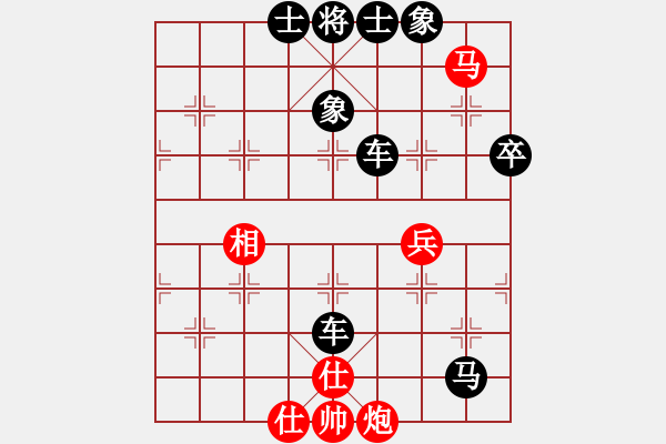 象棋棋譜圖片：燕趙至尊(天罡)-負(fù)-太湖戰(zhàn)神五(4f) - 步數(shù)：100 