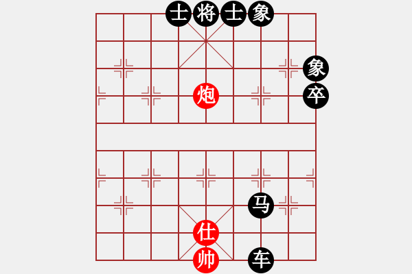 象棋棋譜圖片：燕趙至尊(天罡)-負(fù)-太湖戰(zhàn)神五(4f) - 步數(shù)：130 