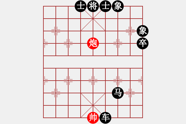 象棋棋譜圖片：燕趙至尊(天罡)-負(fù)-太湖戰(zhàn)神五(4f) - 步數(shù)：132 