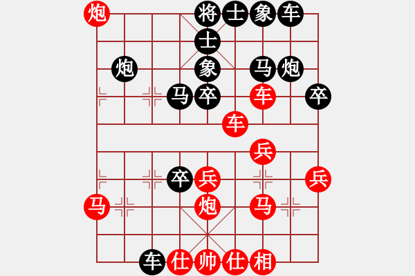 象棋棋譜圖片：燕趙至尊(天罡)-負(fù)-太湖戰(zhàn)神五(4f) - 步數(shù)：40 