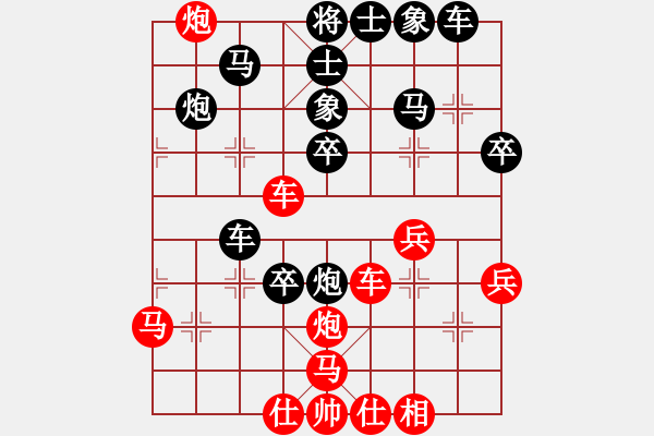 象棋棋譜圖片：燕趙至尊(天罡)-負(fù)-太湖戰(zhàn)神五(4f) - 步數(shù)：50 