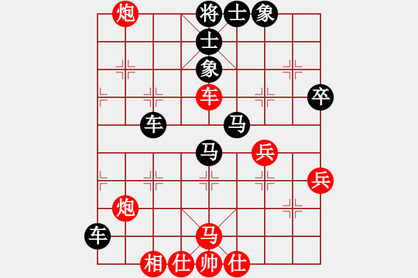 象棋棋譜圖片：燕趙至尊(天罡)-負(fù)-太湖戰(zhàn)神五(4f) - 步數(shù)：70 