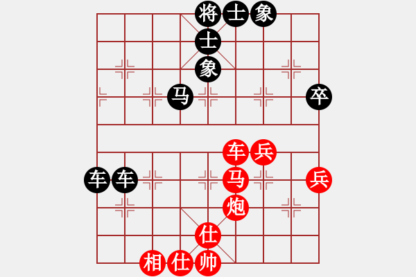 象棋棋譜圖片：燕趙至尊(天罡)-負(fù)-太湖戰(zhàn)神五(4f) - 步數(shù)：80 