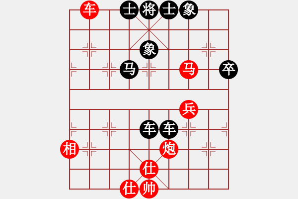 象棋棋譜圖片：燕趙至尊(天罡)-負(fù)-太湖戰(zhàn)神五(4f) - 步數(shù)：90 