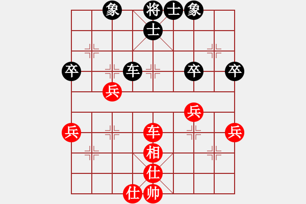 象棋棋譜圖片：在他心稱王[1964771720] -VS- 橫才俊儒[292832991] - 步數(shù)：60 