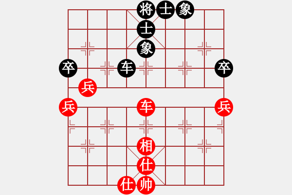 象棋棋譜圖片：在他心稱王[1964771720] -VS- 橫才俊儒[292832991] - 步數(shù)：69 