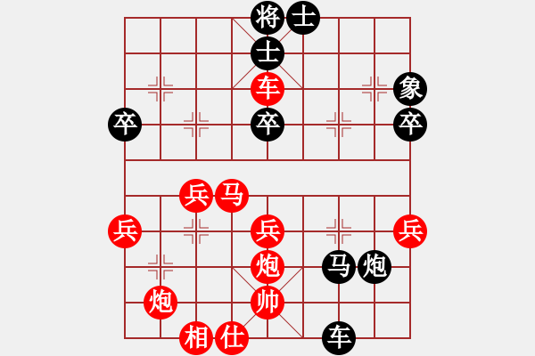 象棋棋譜圖片：小林虎子(9星)-勝-象戲之夢(9星) - 步數(shù)：50 