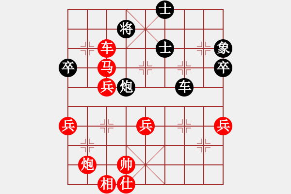 象棋棋譜圖片：小林虎子(9星)-勝-象戲之夢(9星) - 步數(shù)：69 