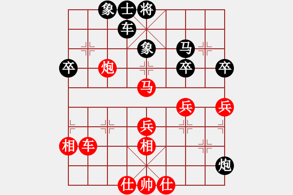 象棋棋譜圖片：陳麗淳 先勝 時(shí)鳳蘭 - 步數(shù)：100 