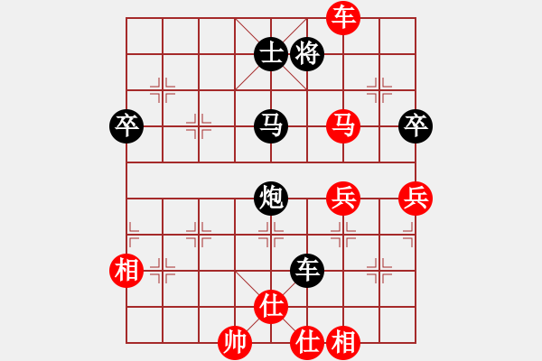 象棋棋譜圖片：陳麗淳 先勝 時(shí)鳳蘭 - 步數(shù)：135 