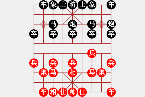 象棋棋谱图片：阮黄燕 先胜 林嘉佩 - 步数：10 