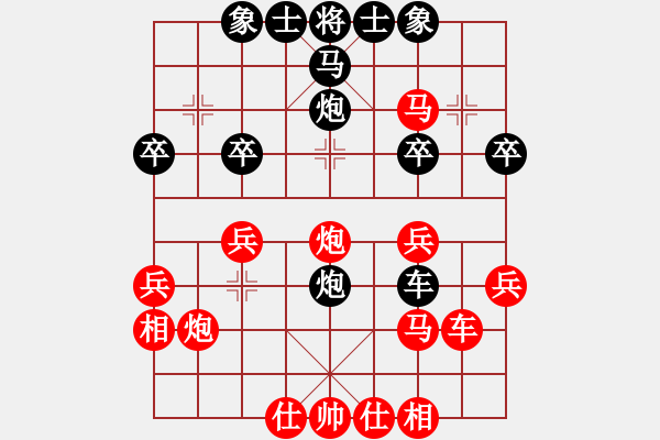 象棋棋譜圖片：bbboy002[紅] -VS- 11大將[黑] - 步數(shù)：30 