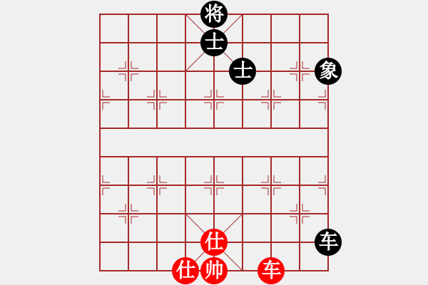 象棋棋谱图片：情怀未变(9星)-和-追杀精英堂(北斗) - 步数：140 