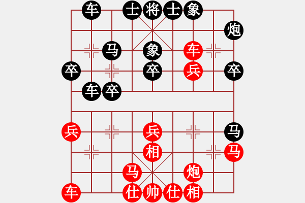 象棋棋谱图片：情怀未变(9星)-和-追杀精英堂(北斗) - 步数：30 