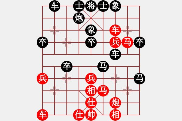 象棋棋谱图片：情怀未变(9星)-和-追杀精英堂(北斗) - 步数：40 