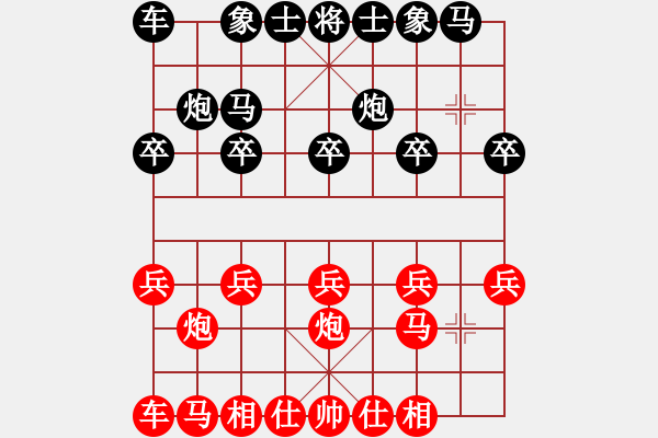 象棋棋譜圖片：胡錦堯     先負(fù) 丁繼先     - 步數(shù)：10 