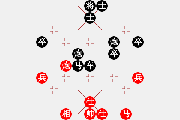 象棋棋譜圖片：胡錦堯     先負(fù) 丁繼先     - 步數(shù)：60 