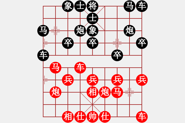 象棋棋谱图片：四川 李少庚 和 四川 赵攀伟 - 步数：20 