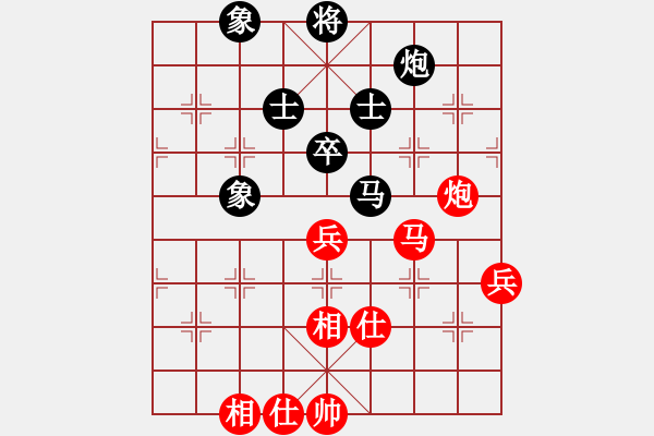 象棋棋譜圖片：四川 李少庚 和 四川 趙攀偉 - 步數(shù)：82 