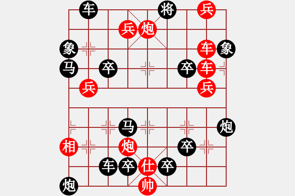 象棋棋譜圖片：《百戰(zhàn)沙場》（紅先勝）郭鈺冠 - 步數(shù)：10 