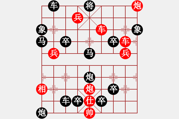 象棋棋譜圖片：《百戰(zhàn)沙場》（紅先勝）郭鈺冠 - 步數(shù)：20 