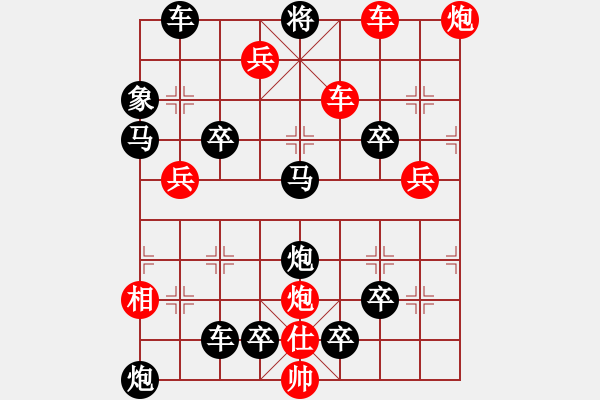 象棋棋譜圖片：《百戰(zhàn)沙場》（紅先勝）郭鈺冠 - 步數(shù)：23 