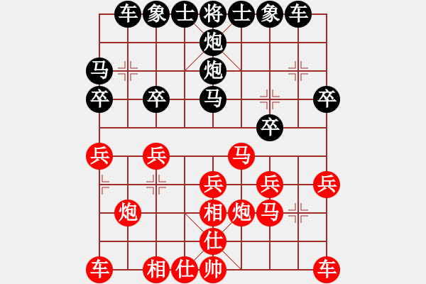 象棋棋谱图片：张婷婷 先和 陈青婷 - 步数：20 