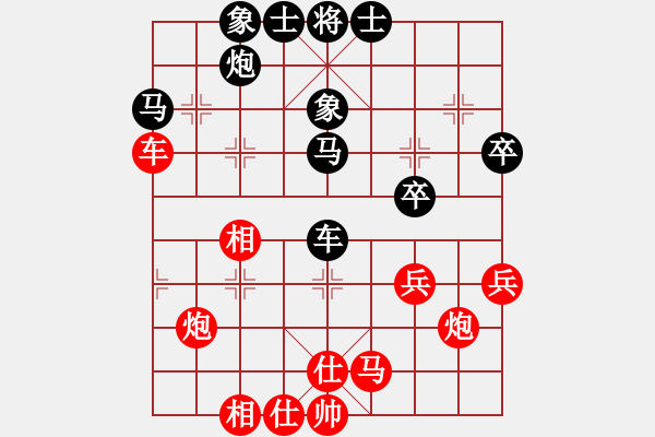 象棋棋谱图片：张婷婷 先和 陈青婷 - 步数：40 