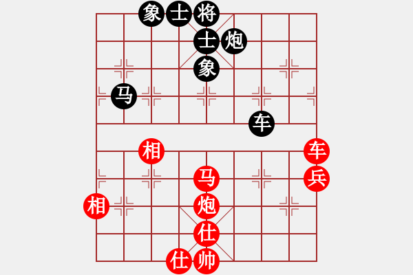 象棋棋谱图片：张婷婷 先和 陈青婷 - 步数：60 