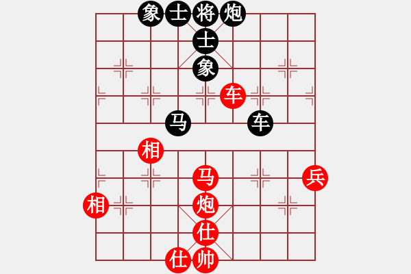 象棋棋谱图片：张婷婷 先和 陈青婷 - 步数：64 