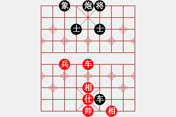 象棋棋譜圖片：車炮縱橫-7 - 步數(shù)：0 