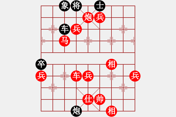 象棋棋譜圖片：zhymaa(5r)-勝-人在江糊(7段) - 步數(shù)：100 