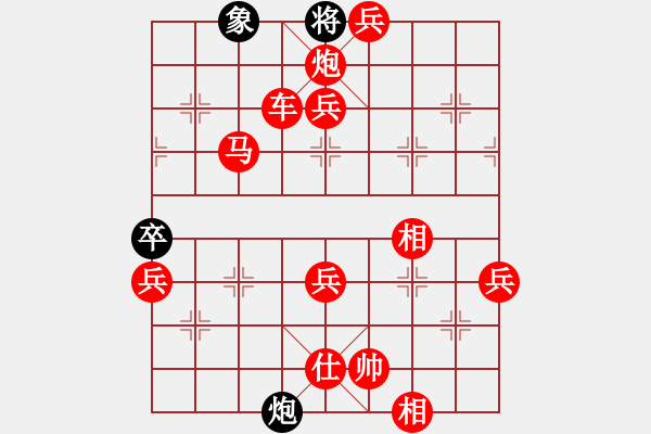 象棋棋譜圖片：zhymaa(5r)-勝-人在江糊(7段) - 步數(shù)：105 