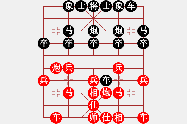 象棋棋譜圖片：zhymaa(5r)-勝-人在江糊(7段) - 步數(shù)：20 