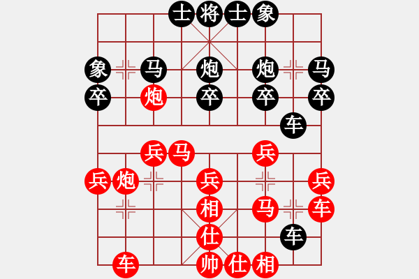 象棋棋譜圖片：zhymaa(5r)-勝-人在江糊(7段) - 步數(shù)：30 