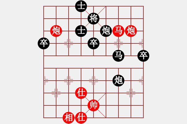 象棋棋譜圖片：2020九城杯全國(guó)象棋個(gè)人賽女子組郎祺琪先負(fù)沈思凡7 - 步數(shù)：100 