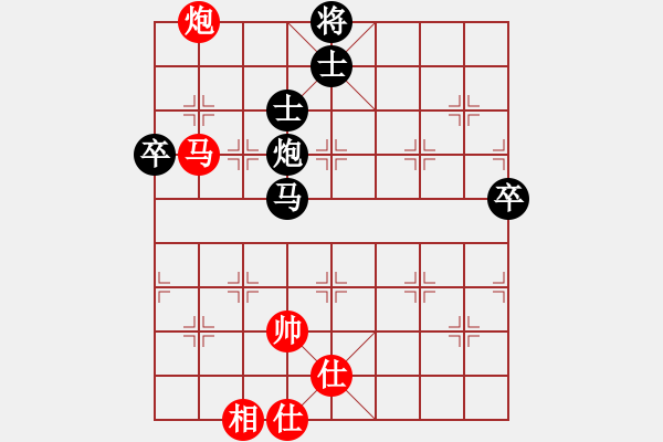 象棋棋谱图片：2020九城杯全国象棋个人赛女子组郎祺琪先负沈思凡7 - 步数：122 