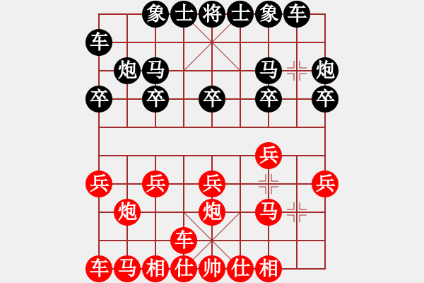 象棋棋譜圖片：天天象棋華山論劍浩軒爺先勝飛刀亂飛 - 步數(shù)：10 