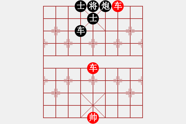 象棋棋譜圖片：第三局：雙車難勝車炮雙士 - 步數(shù)：0 