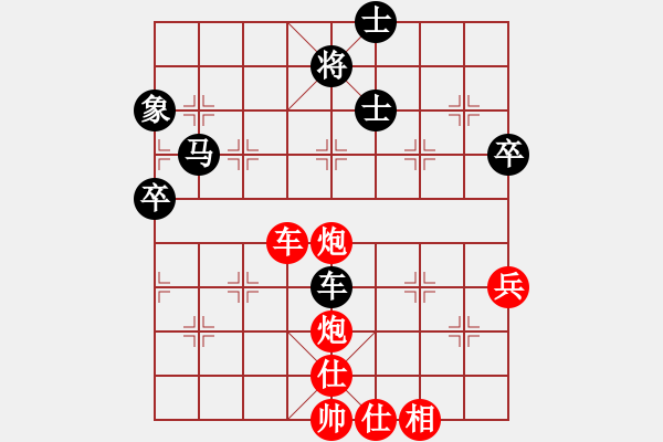 象棋棋譜圖片：橫才俊儒[292832991] -VS- 瀟灑[2358009649] - 步數(shù)：100 