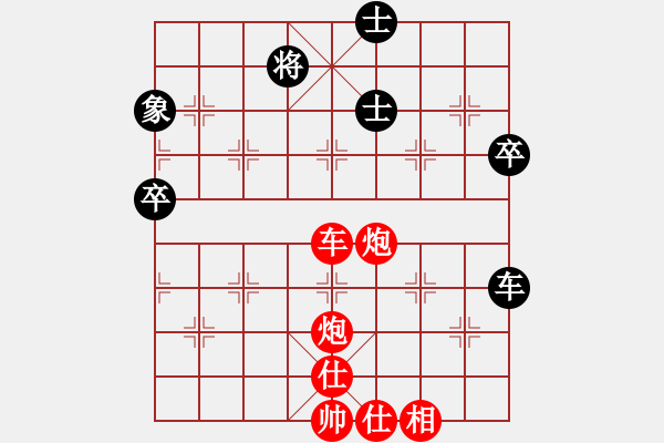 象棋棋譜圖片：橫才俊儒[292832991] -VS- 瀟灑[2358009649] - 步數(shù)：110 