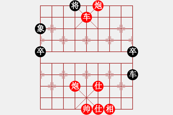 象棋棋譜圖片：橫才俊儒[292832991] -VS- 瀟灑[2358009649] - 步數(shù)：117 