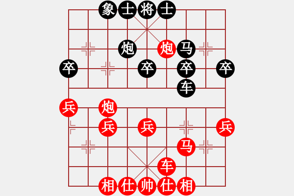 象棋棋譜圖片：橫才俊儒[292832991] -VS- 瀟灑[2358009649] - 步數(shù)：40 