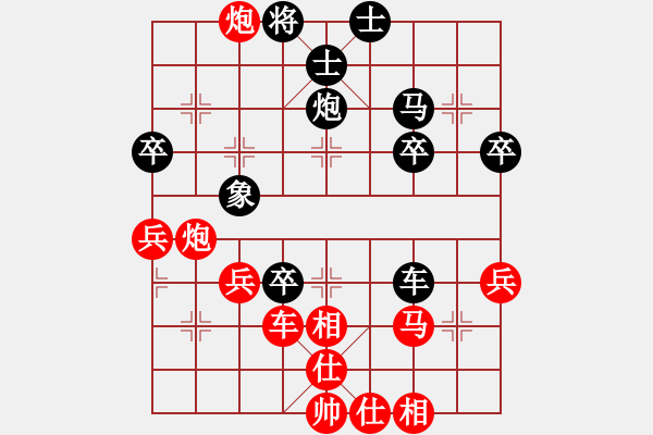 象棋棋譜圖片：橫才俊儒[292832991] -VS- 瀟灑[2358009649] - 步數(shù)：60 